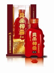 炎帝神曲典藏 炎帝神曲典藏